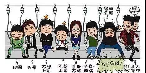 醫(yī)生，我的“不想上班”癥還有得治嗎？